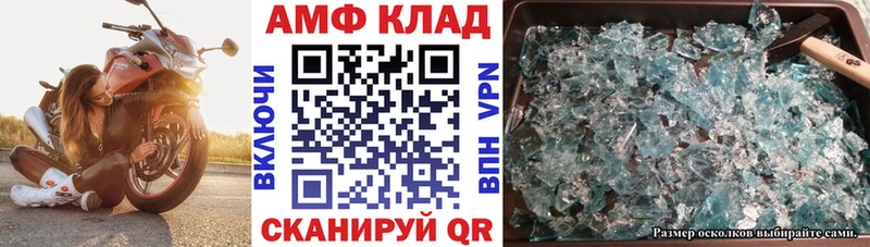 наркота Котельнич Амфетамин Розовый