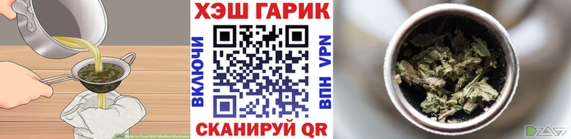 OMG рабочий сайт  купить наркоту  Котельнич  Печенье с ТГК марихуана 
