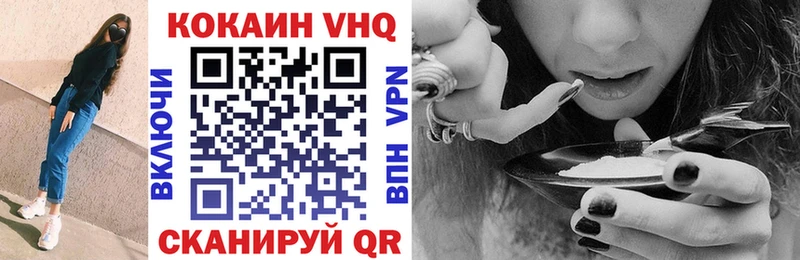 COCAIN Эквадор как найти Котельнич