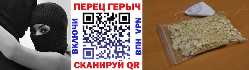 закладка  Котельнич  Героин Heroin 