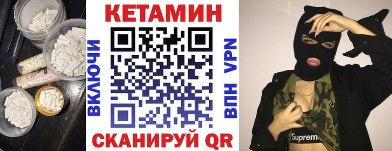 продажа наркотиков  Котельнич  КЕТАМИН ketamine 