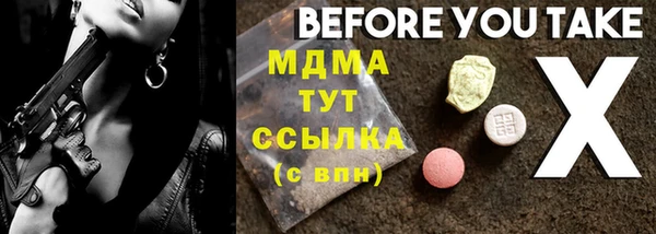 стафф Каменка