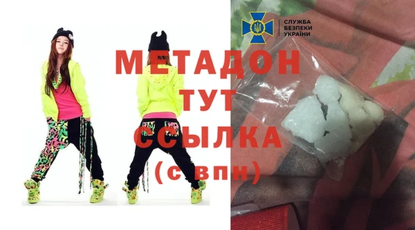гашиш Зеленокумск