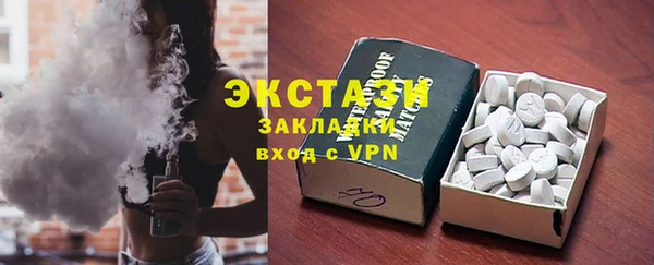 мяу мяу мука Карпинск