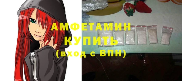 спайс Зеленодольск