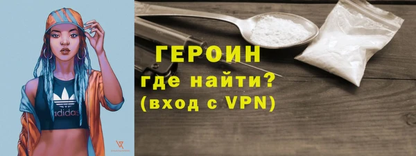 бутират Каменногорск