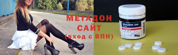 стафф Каменка