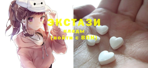 мяу мяу мука Карпинск
