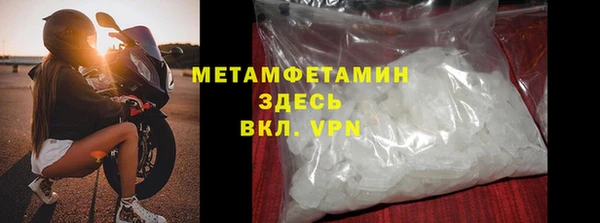 мяу мяу мука Карпинск