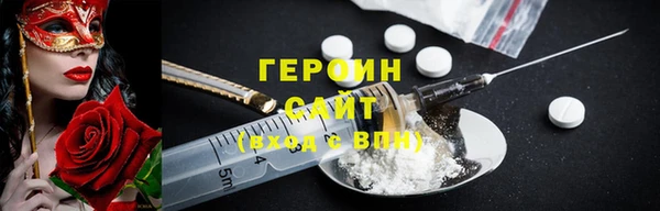 кокаин перу Кущёвская