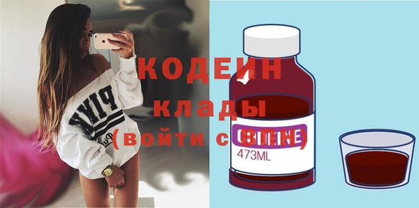 mix Каменск-Шахтинский