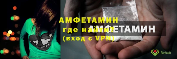 бутират Каменногорск