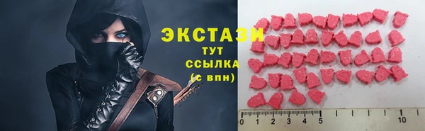 бутират Каменногорск