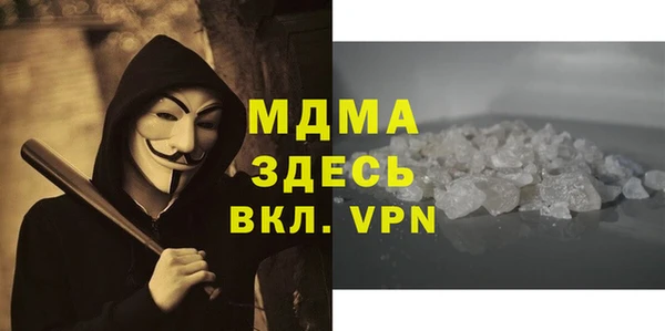 экстази Касимов
