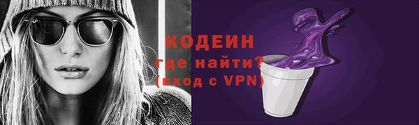 mix Каменск-Шахтинский