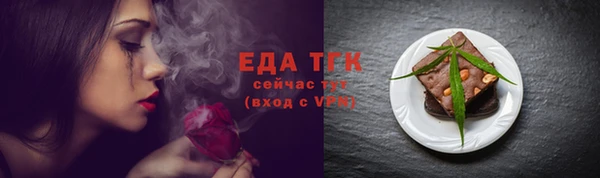 мяу мяу мука Карпинск