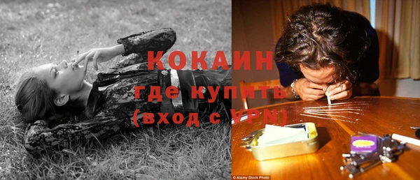 бутират Каменногорск