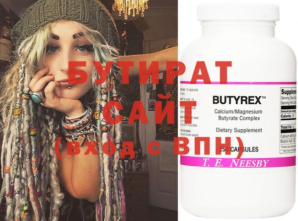 mix Каменск-Шахтинский