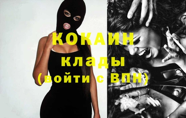 бутират Каменногорск