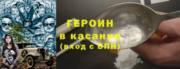 стафф Каменка