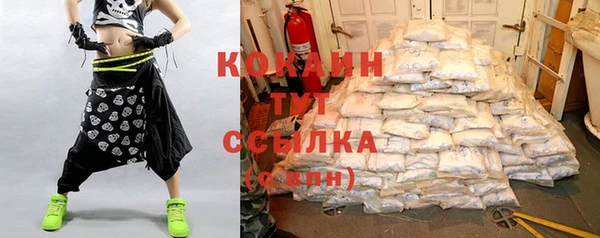 бутират Каменногорск