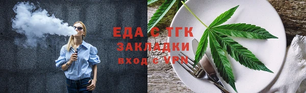 стаф Александровское