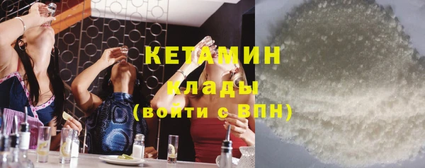 mix Каменск-Шахтинский