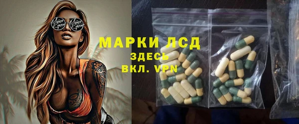 бутират Каменногорск