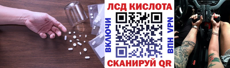 сколько стоит  Котельнич  Лсд 25 экстази ecstasy 