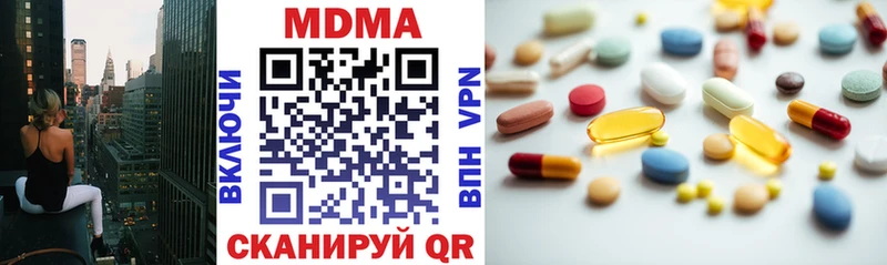 MDMA crystal  MEGA как войти  Котельнич 