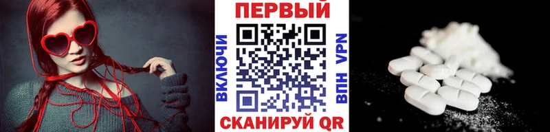 МЕТАМФЕТАМИН пудра  купить наркоту  Котельнич 