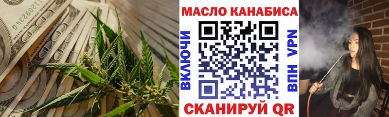 Дистиллят ТГК концентрат  Котельнич 