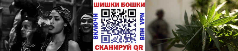 Шишки марихуана Ganja  Котельнич 